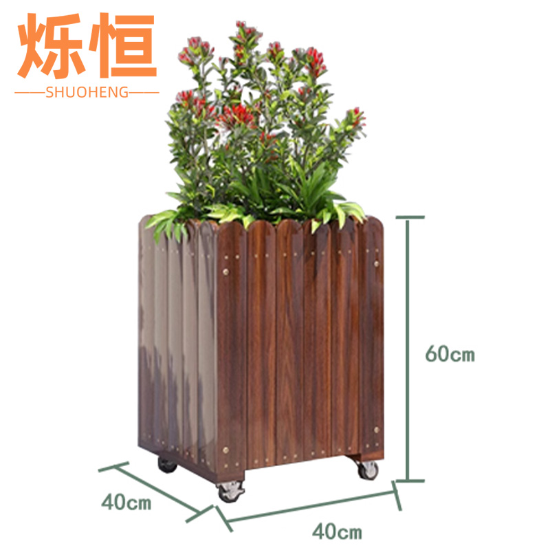 烁恒花箱 花箱40*40*60cm个
