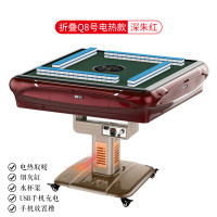 2024款麻将机全自动麻将机家用电动可折叠过山车四口餐桌两用机麻将机卓妈妈宣奥