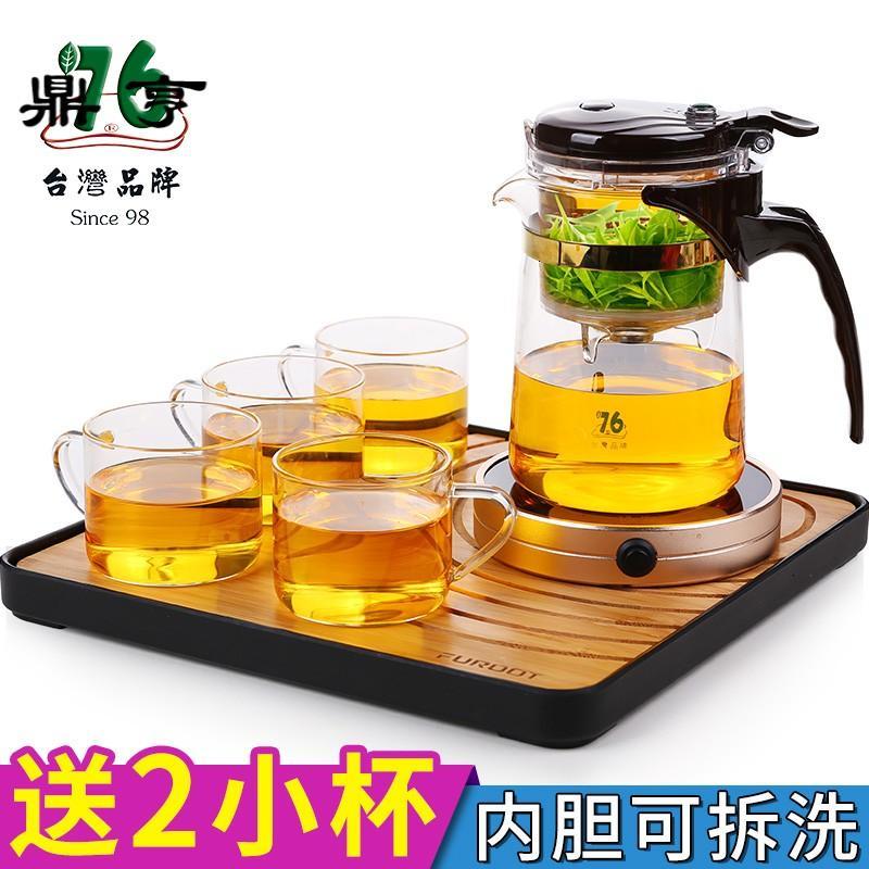 鼎亨台湾76飘逸杯泡茶壶玻璃茶具套装耐高温全过滤可拆洗冲茶器家