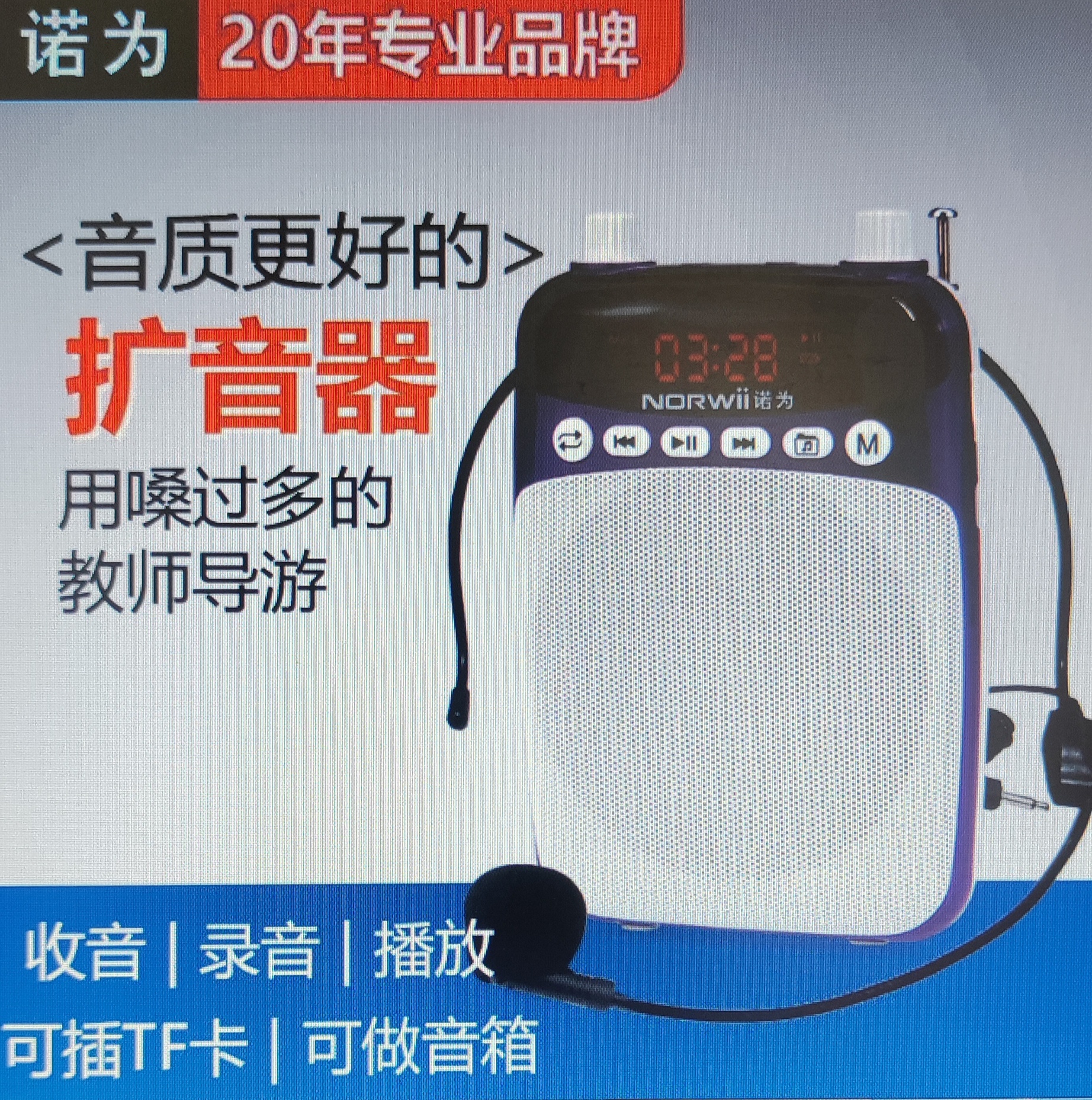诺为智能家居语音控制面板N9000触控屏远程操控智能联动设计简约美观高清大图