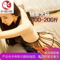 流苏透明睡衣,加肥加大码情趣内衣胖MM.特加大码蕾丝女式