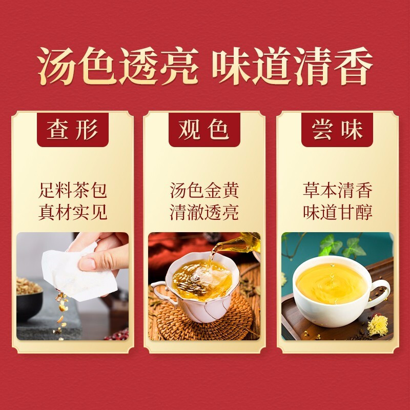 北京同仁堂内廷上用芡实茯苓红薏米茶150g
