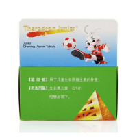 小施尔康 小儿维生素咀嚼片 30片