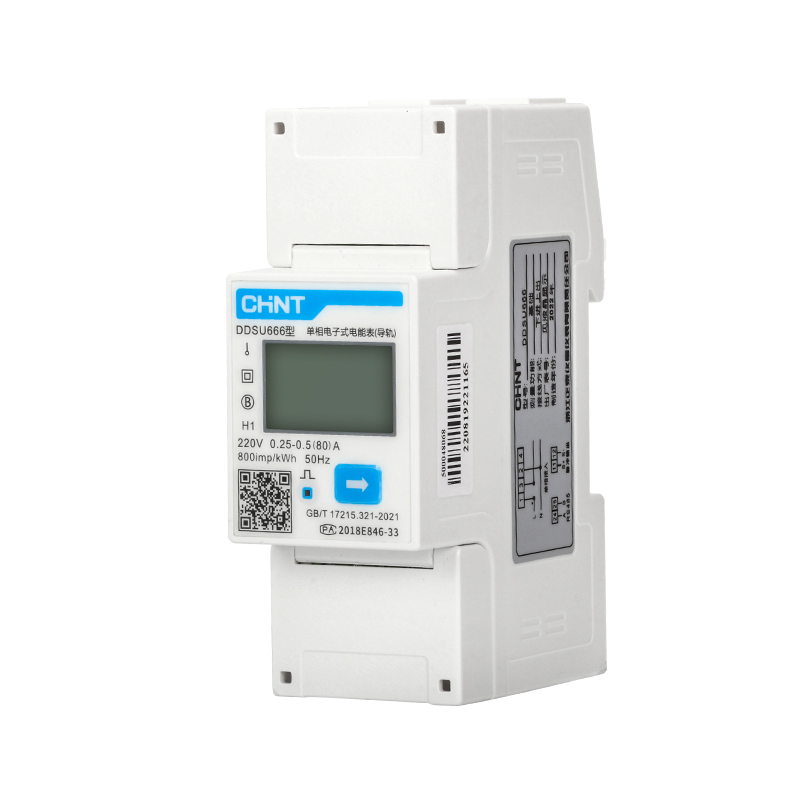 正泰单相导轨式电表智能485通讯电子数显电度表220v轨道式电能表