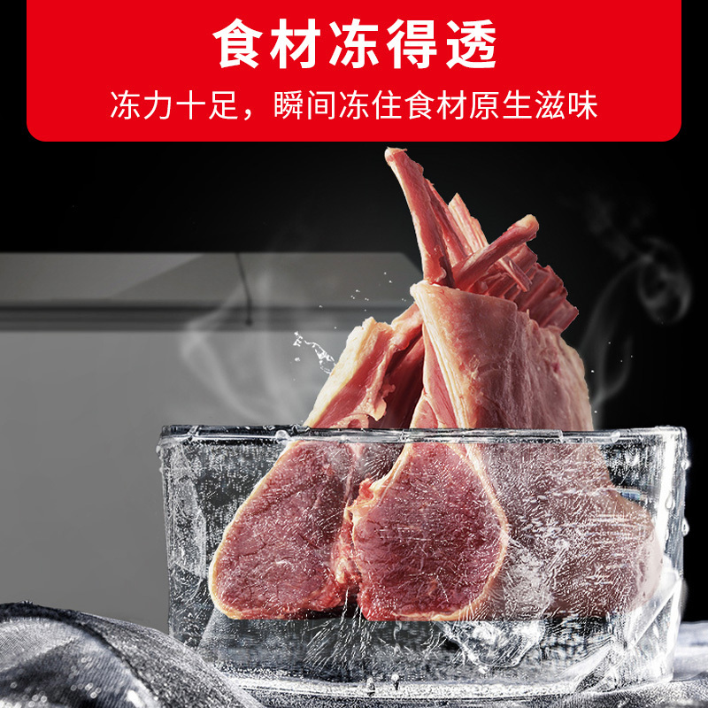 星星(XINGX)180升卧式冷柜商用冰柜超市 开口笑双温顶开门冷冻冷藏保鲜冷柜 BCD-180KA