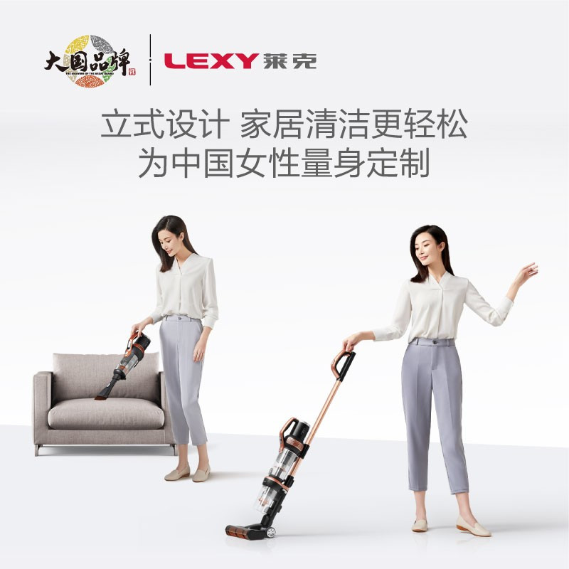 莱克(LEXY)吸尘器家用无线立式充电 大功率宠物专用吸尘器80分钟续航-M12MAX