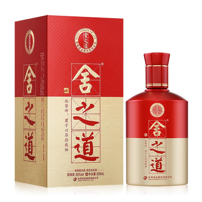 舍得舍之道地道二代50度500ml*6瓶整箱装浓香型白酒