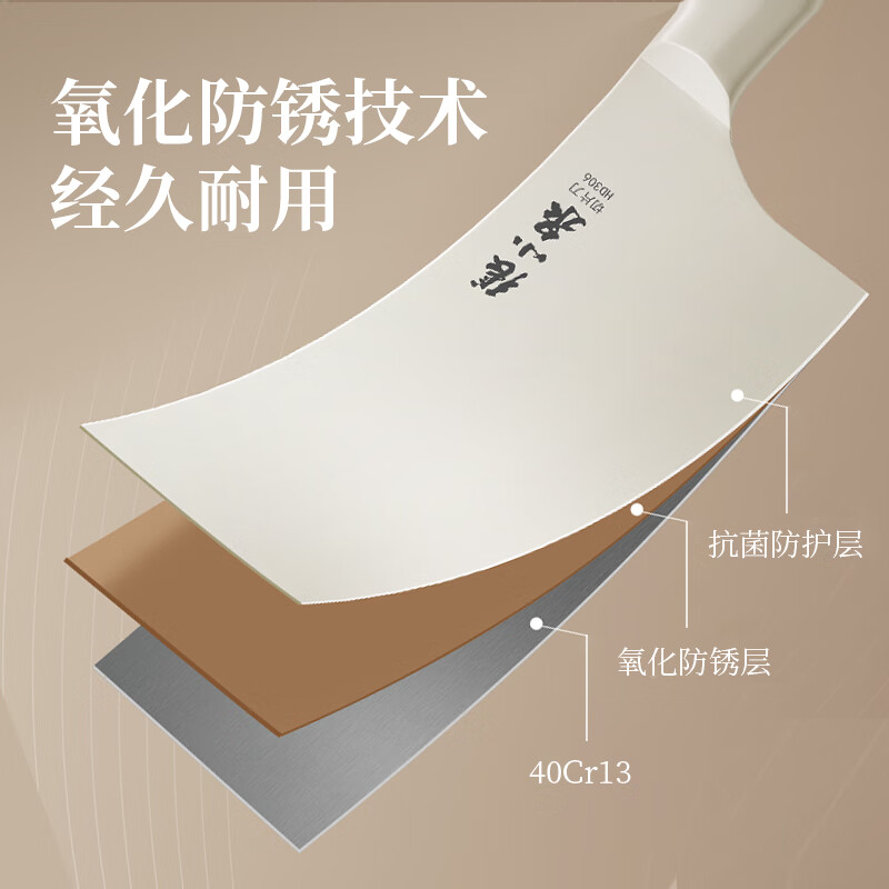 张小泉 流线几何·月影套装刀具六件套D300071高清大图