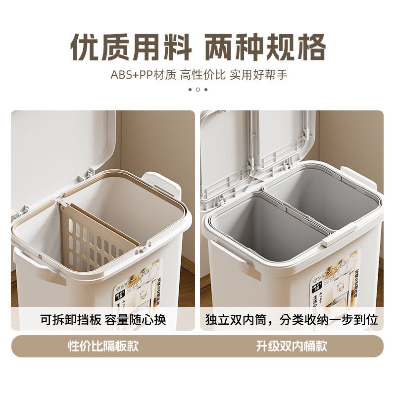 厨房垃圾桶大容量双层干湿分类日式家用带盖不弯腰按压式图片