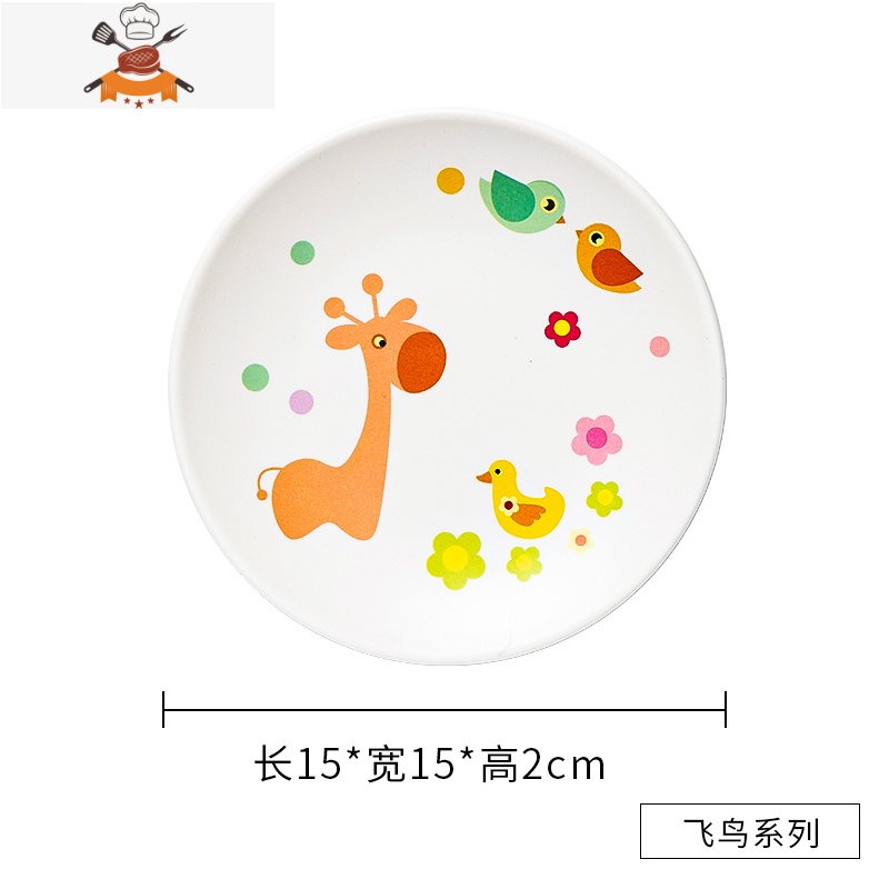 敬平耐摔密胺吐骨碟家用圆形碟子餐桌垃圾盘零食小吃点心水果蛋糕盘子 加厚DS024飞鸟4个装