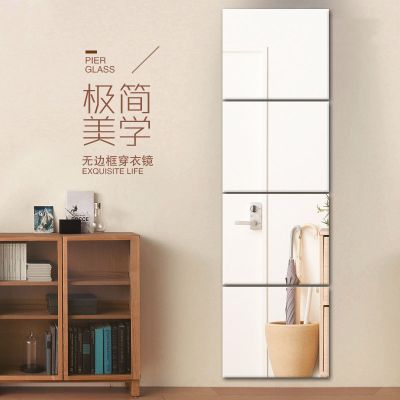 镜子贴墙自粘穿衣镜粘贴学生宿舍拼接家用壁挂试衣镜全身落地挂墙 超清直角22*22四片+贴胶