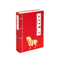 八马 240g 入口知武夷岩茶大红袍红茶礼盒 (盒)