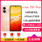 vivo Y37 Pro 杏色海 12GB+256GB 第二代骁龙4 5G芯 双卡5G 5000毫安大电池 44W闪充 5000万影像手机