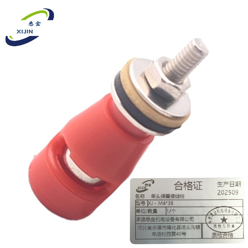 悉金 单头弹簧接线柱 XJ - M4*38 个高清大图