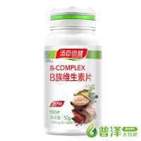 汤臣倍健 B族维生素片100片 复合维生素B 补充B族维生素(BY-HEALTH)