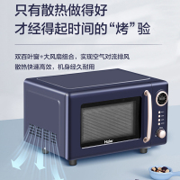 海尔(Haier)多功能平板微波炉20L大容量30秒速热5档火力HW-Z20E2A