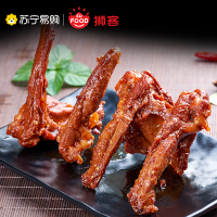 狮客【苏宁自主品牌】甜辣鸭锁骨鸭肉零食500g 鸭肉即食甜辣卤味