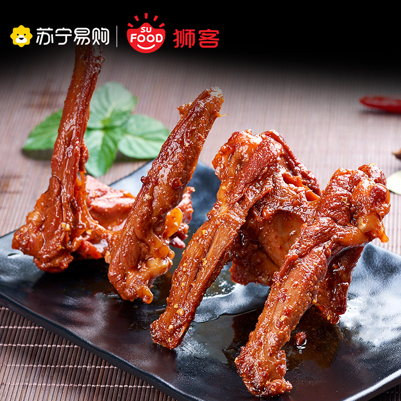 狮客【苏宁自主品牌】甜辣鸭锁骨鸭肉零食500g 鸭肉即食甜辣卤味