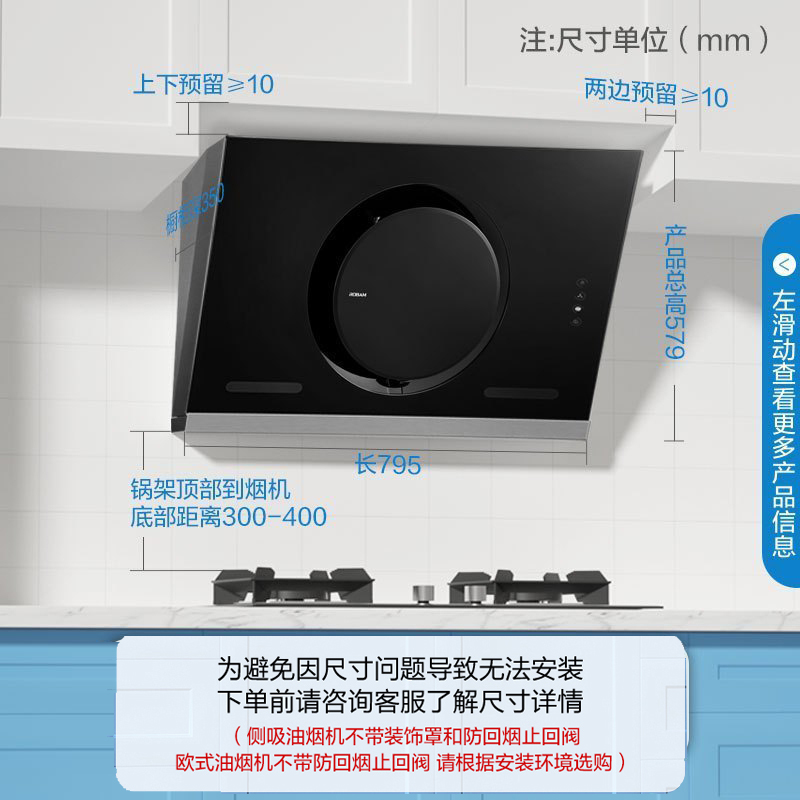 老板(ROBAM)油烟机 烟灶套餐 26A5S+33B7(天然气)侧吸抽油烟机 吸油烟机燃气灶烟灶套装 厨电套装高清大图
