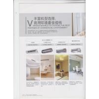 美的空调 KFR-26T2W-TR