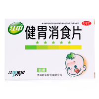 江中小儿健胃消食片0.5g*12片*3板 健胃消食 嗳腐酸臭 脘腹胀满 消化不良