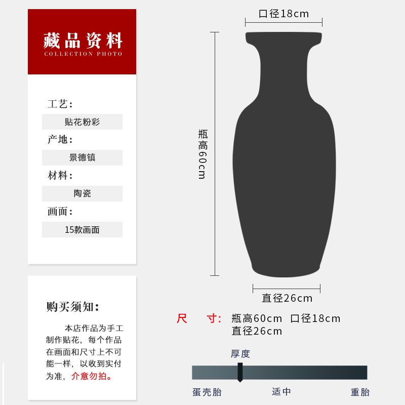 景德镇陶瓷摆件客厅落地插花装饰特大号高60cm粗陶广口富贵竹花瓶 三维工匠 缠枝莲高60cm直径26cm高清大图