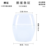 创意水族箱生态圆形玻璃金鱼缸大号乌龟缸迷你米妮小型造景水培花瓶
