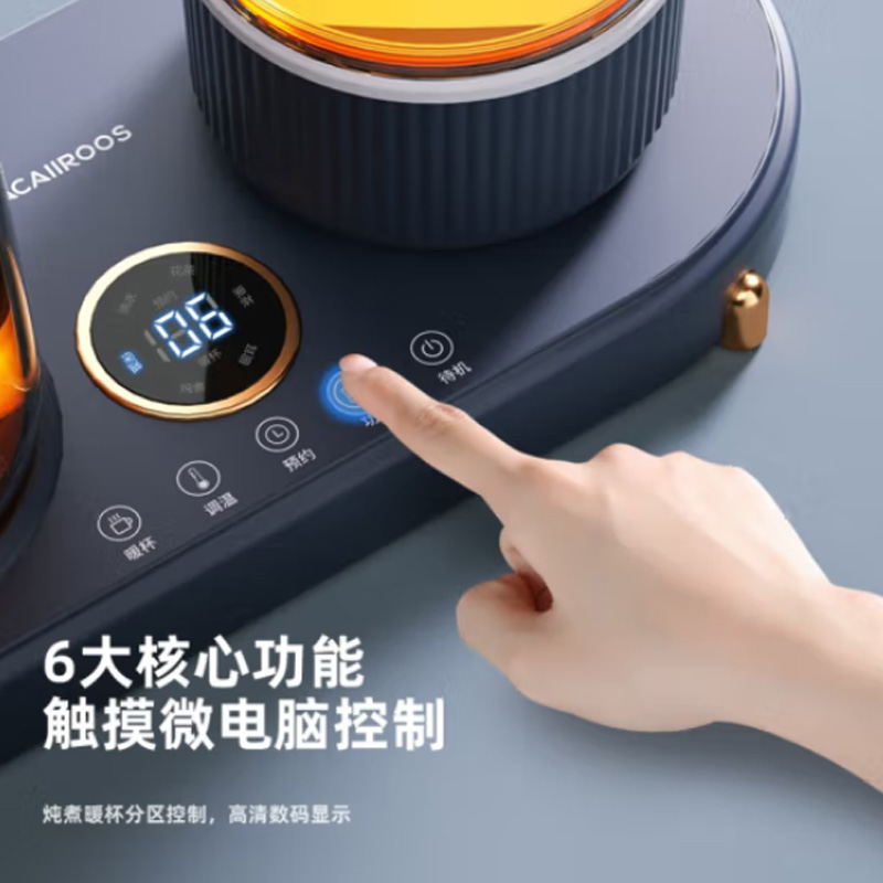 迈卡罗(Macaiiroos) 多功能养生壶套装 MC-YS06B 600ML高清大图