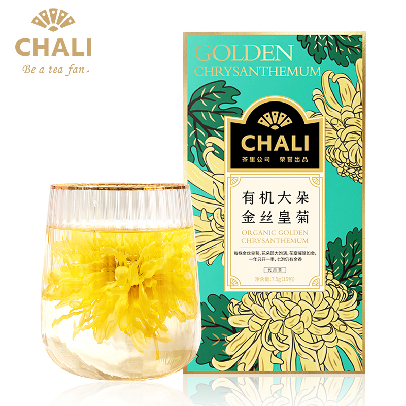 茶里(ChaLi)有机大朵金丝皇菊 花草茶泡开约9-11厘米一朵一杯江西皇菊独立包装15朵/盒
