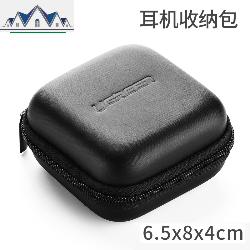 移动硬盘包2.5寸笔记本电源线收纳盒旅行便携多功能耳机数据线鼠标数码收纳包充电宝移动电源u_2_87 耳机收纳包（适用数据线/耳机线）