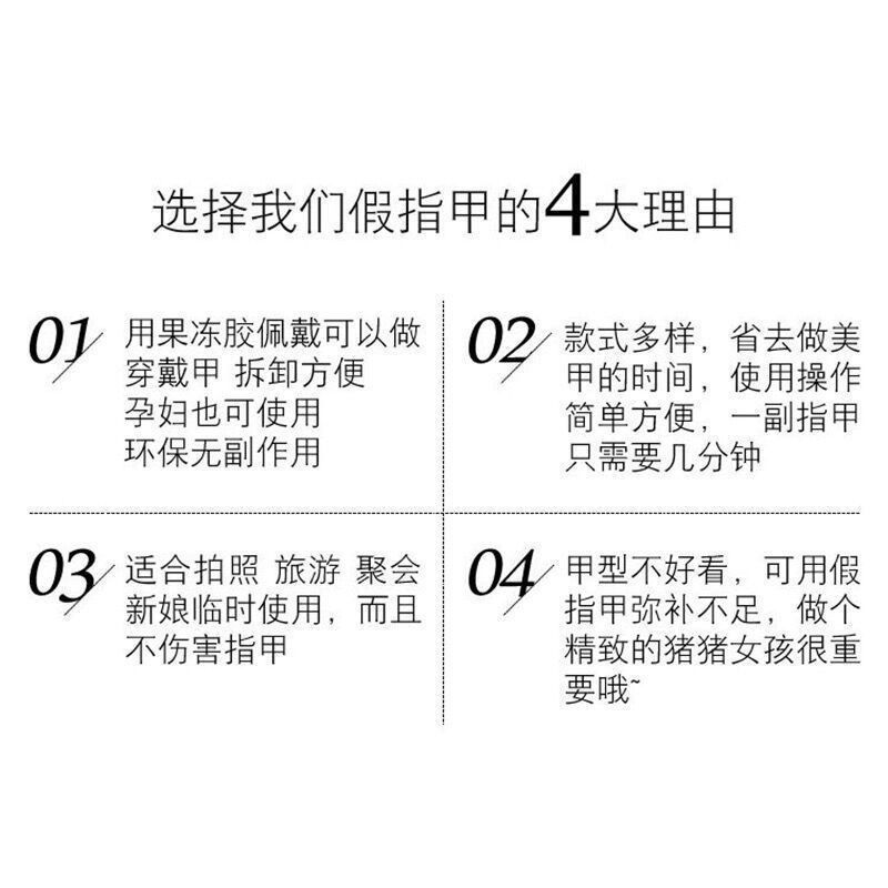 甜酷渐变闪闪辣妹美甲贴片假指甲成品可拆卸防水可反复使用 S 甜酷渐变闪闪辣妹美甲