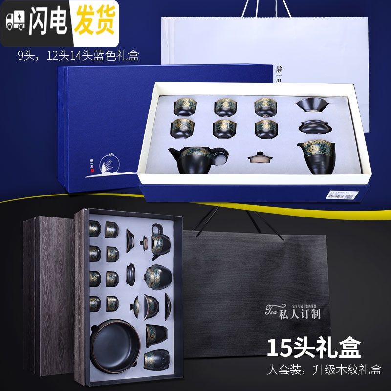 三维工匠陶瓷功夫茶具套装家用办公室茶壶盖碗茶杯建盏茶道客厅泡茶礼盒装 古韵茶洗 9件高清大图