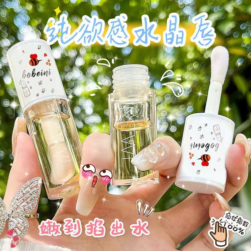 蜂蜜味 唇膜皮淡化唇纹润唇膏 女士护理保湿滋润柏贝妮蜂蜜唇釉