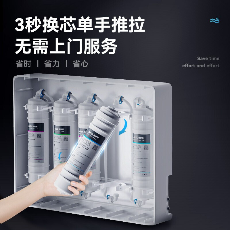 奥克斯(AUX) 净水器家用滤水器自来水厨下式净化器厨房饮水超滤水龙头台式台上台下过滤器净水机 AU18 自行安装