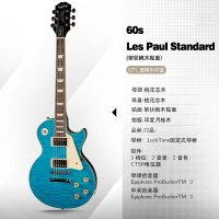 epiphone易普锋电吉他依霹风Les Paul Standard'50s 60s初学者入门 LP Standard