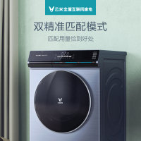 VIOMI 云米智能全自动11公斤洗衣机洗烘一体AI智目洗智能投放小米家用防缠绕