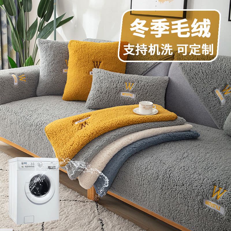 添福运 冬季羊羔绒沙发垫套装防滑沙发坐垫子123组合冬天雪尼尔沙发垫布艺简约北欧沙发套罩巾贵妃定制全包支持定制飘窗坐垫图片