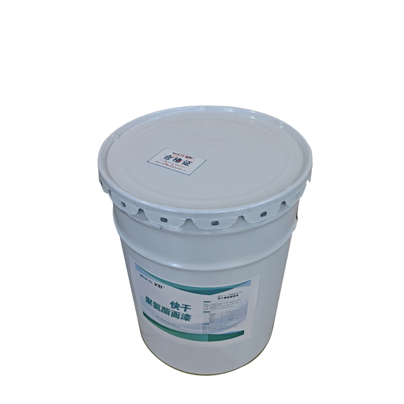 文野快干聚氨酯面漆BS52-12 /KG(双组份20:06)26kg/组(颜色备注:白、灰、哑光)高清大图
