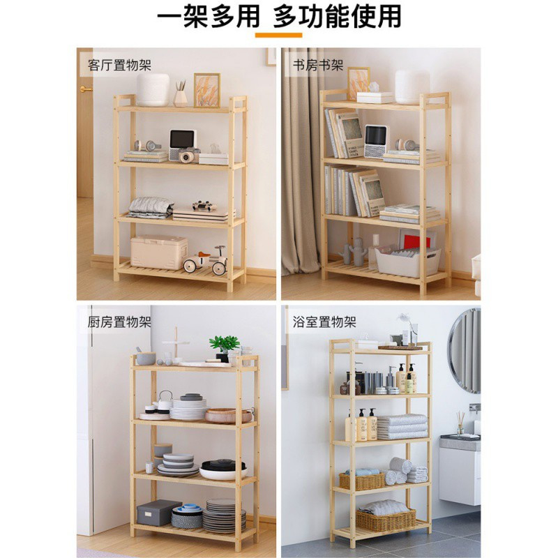 实木置物架子简易客厅书架卧室房间收纳储物架浴室木隔板落地层架 三维工匠 [条形平板型]三层35cm长