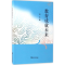 [M]教育成就未来-9787308150873