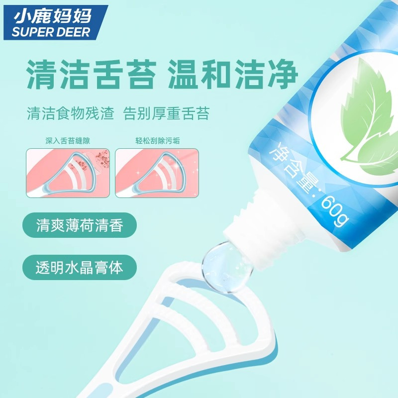 小鹿妈妈舌苔清理刷啫喱刮舌头舌苔刷牙刮舌器清新口腔舌苔清洁器高清大图