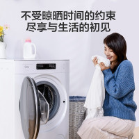 美的（Midea）8公斤全自动 滚筒洗脱一体智能家电洗衣机 变频节能安静 超薄机身 家用大容量新风祛味白MG80T1WD