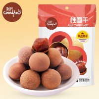 刻凡桂圆肉桂圆干龙眼肉干干货200g*2袋装休闲食品