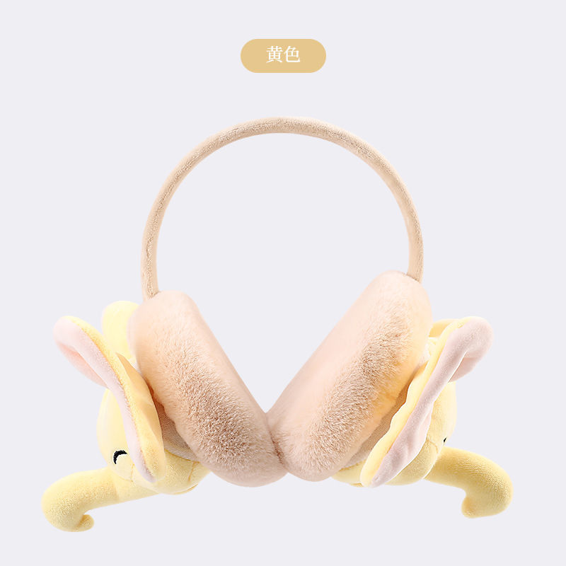 冬季耳罩女保暖学生可爱护耳可调节骑行防寒加厚耳包耳捂子 【南极人毛绒小象立体耳捂子】黄色
