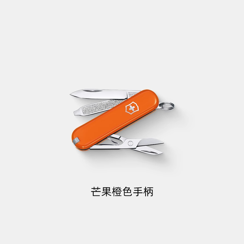 维氏(VICTORINOX)瑞士军刀典范58mm正品迷你小刀随身多功能刀 活力橙0.6223.83G