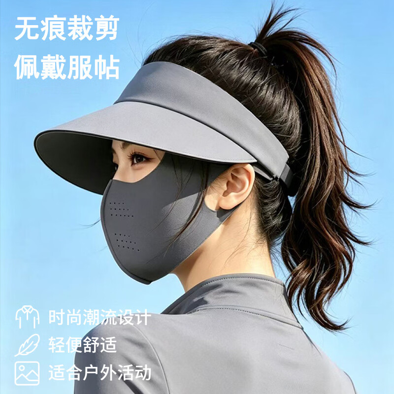 路悠悠无痕帽口罩面罩三件套(仿锦款)CF2832A