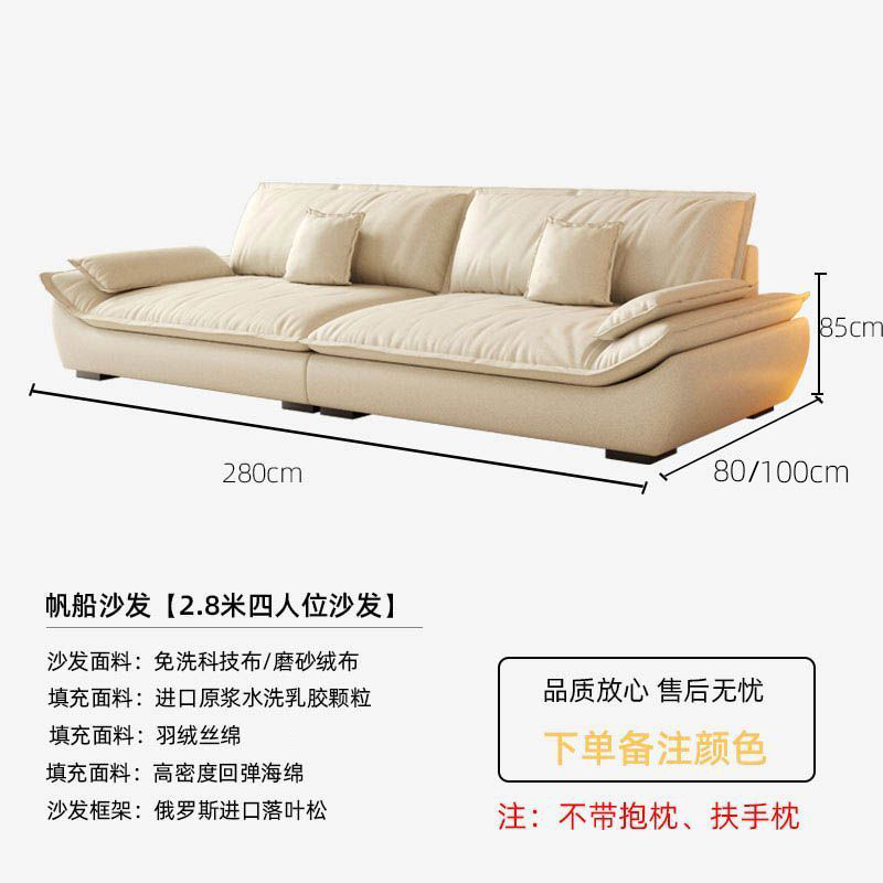 意式现代简约科技布艺帆船沙发轻奢高端绒布超宽坐深极简直排客厅