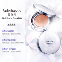 雪花秀（Sulwhasoo）采淡致美气垫BB霜粉底液 木莲花#21嫩粉色 14g 定妆遮瑕 韩国进口 任何肤质PA+++