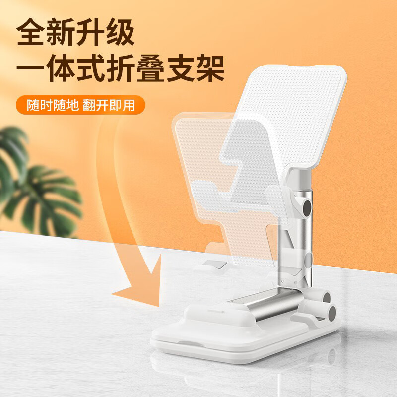 领臣(licheers) 手机便携伸缩支架 LC- 352高清大图