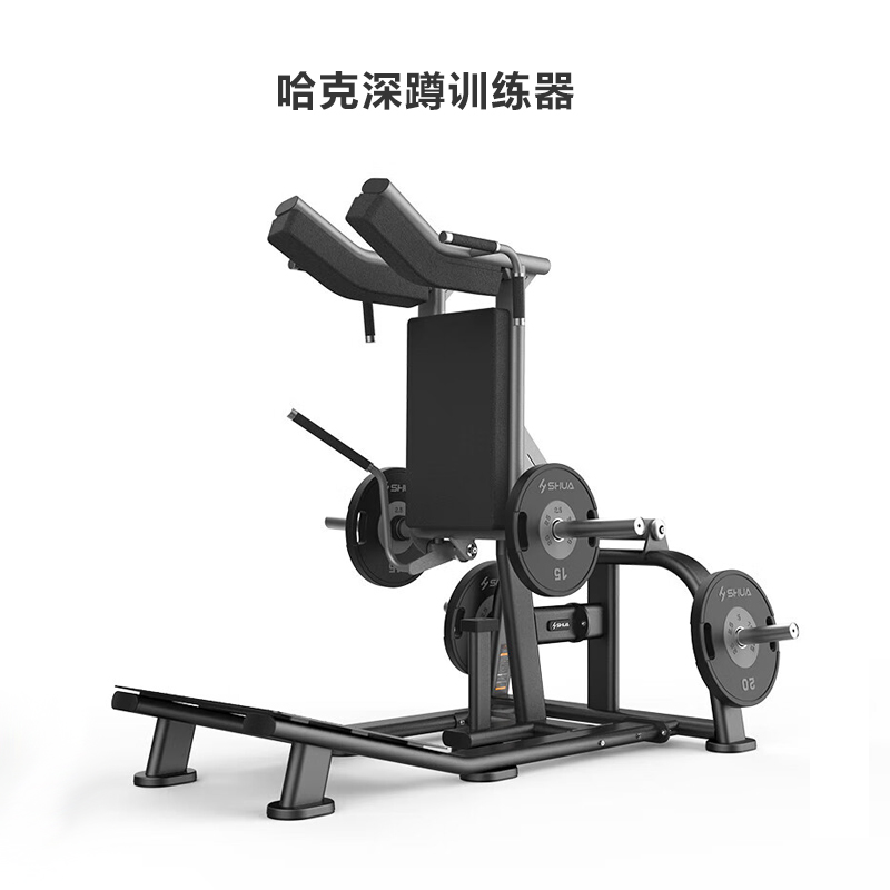 舒华(SHUA)SH-G6913哈克深蹲训练器(含包胶杠铃片)